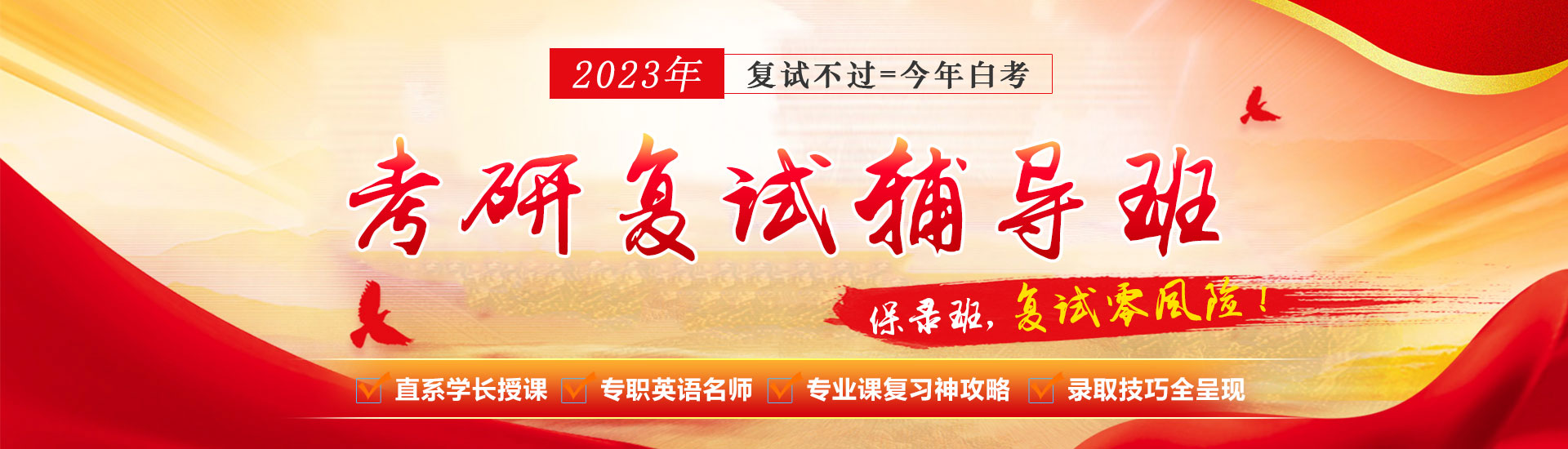 中科大考研辅导班,中科院大学考研辅导班_科大科院考研网